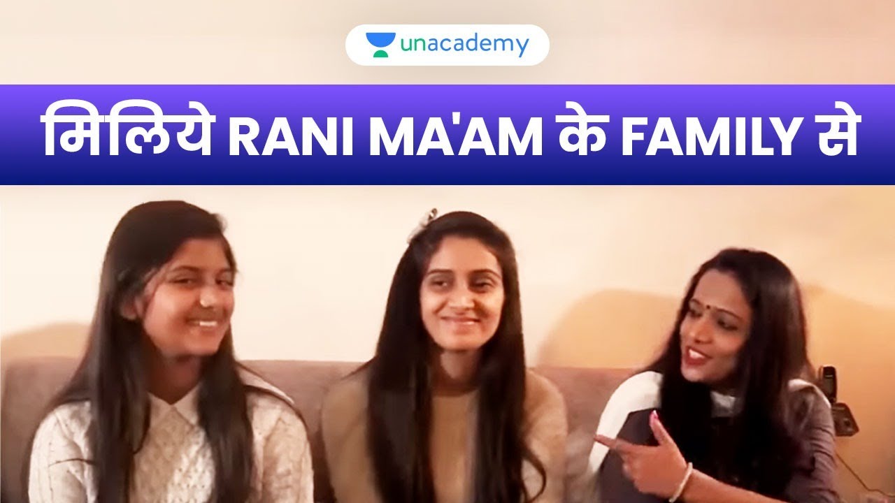 Rani Mam's Story I मिलिए Rani Ma'am की Family से I #Gupshupwithranimam