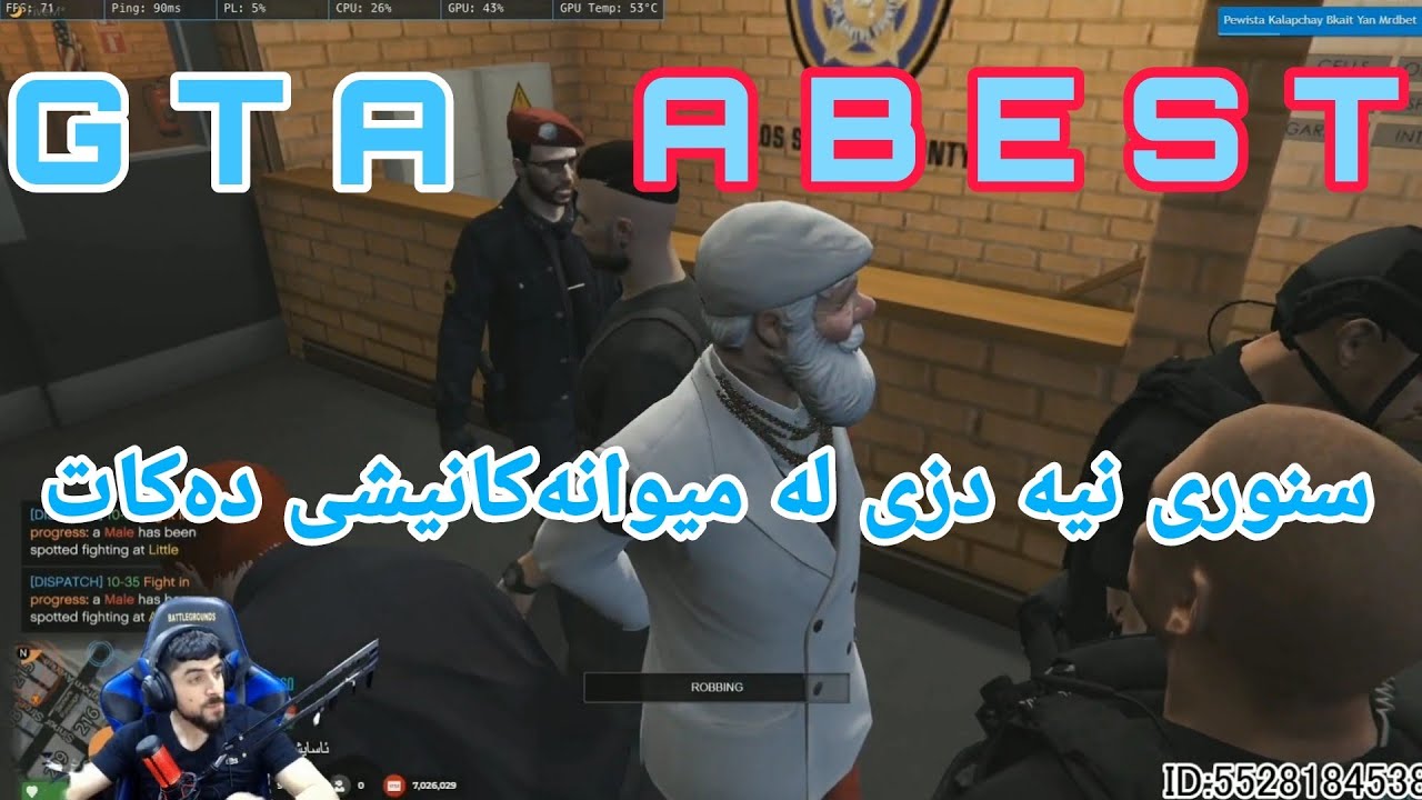 ئەبێست gta سنور نازانێ دزی لە میوانەکانیشی دەکات‌#abestgta
