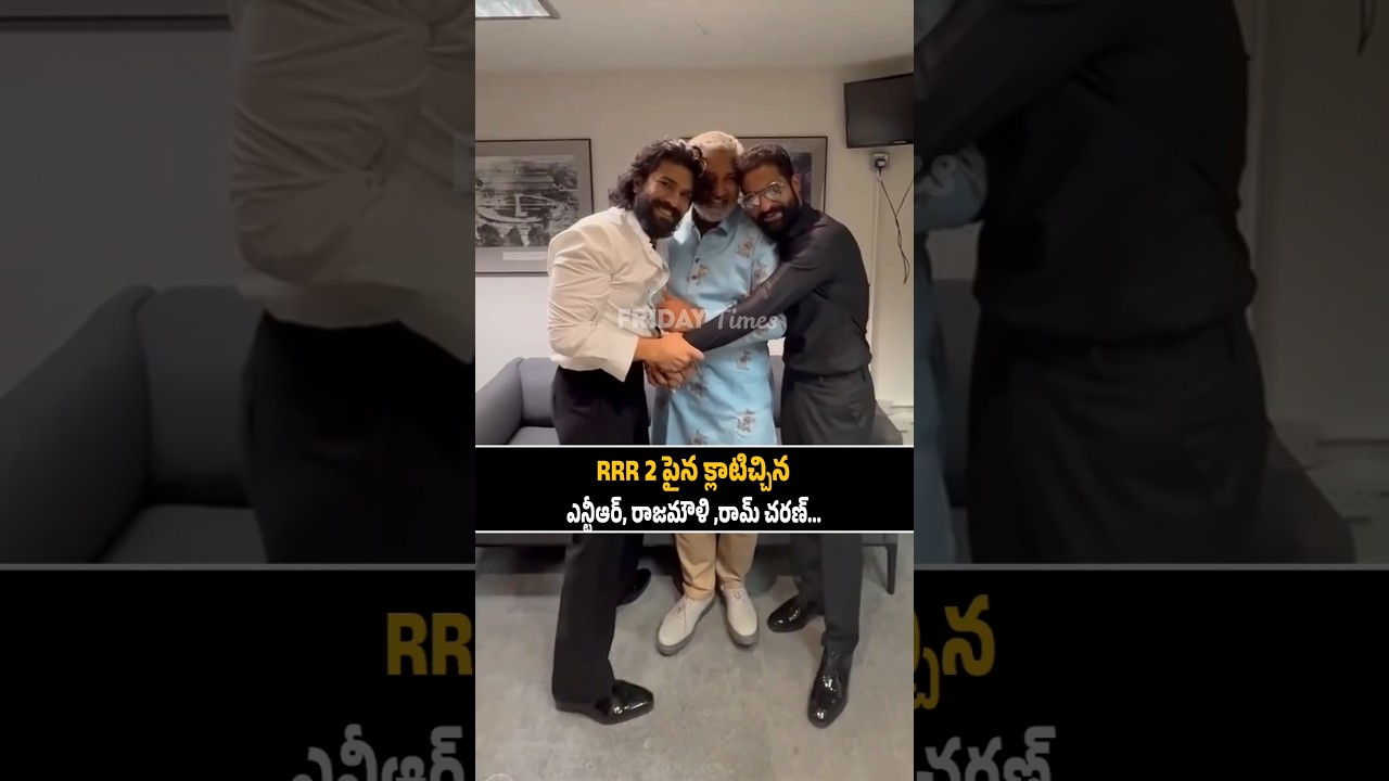 SS Rajamouli Clarity on RRR 2 Movie Update | Jr NTR | Ram Charan | NTR | NTR Latest | Friday Times
