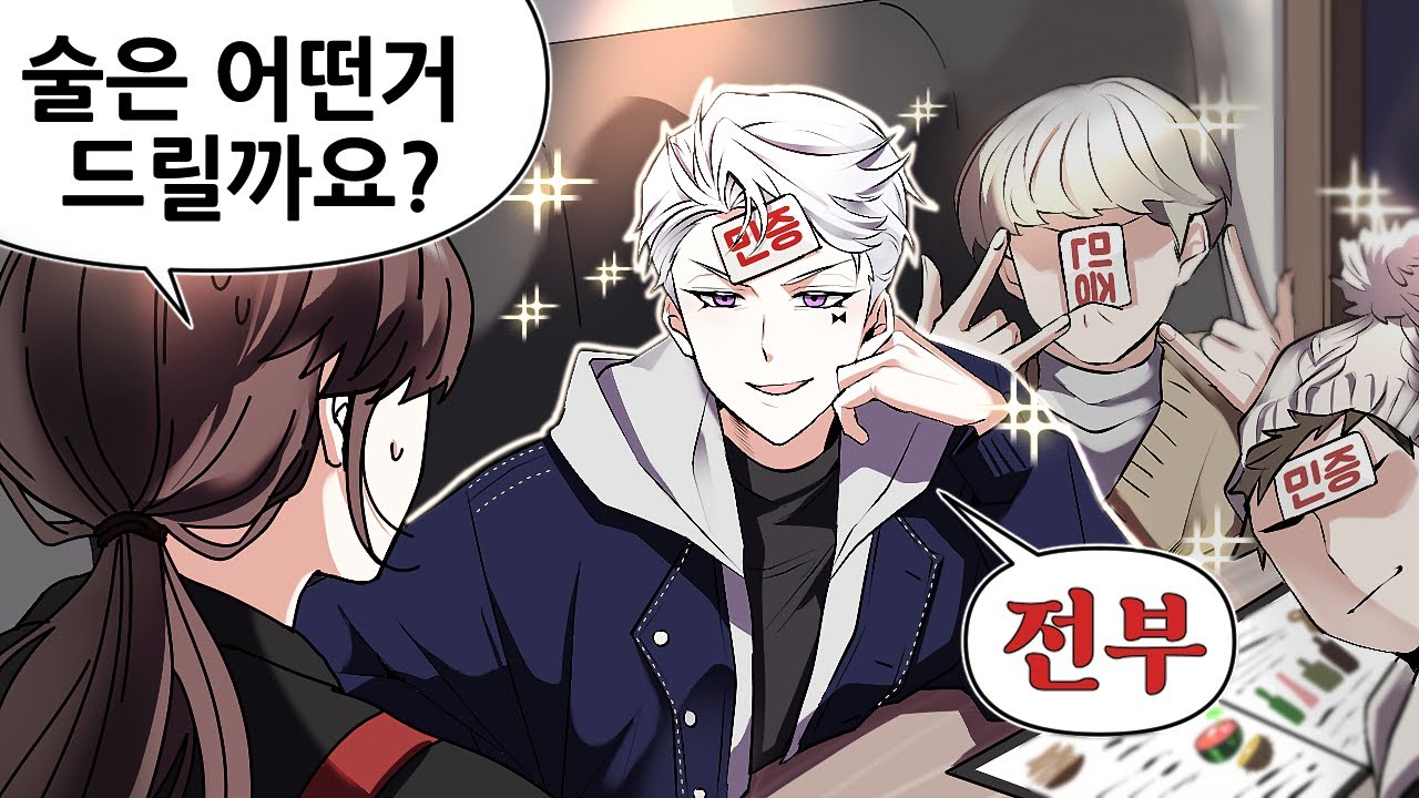 그..번호도 같ㅇ..
