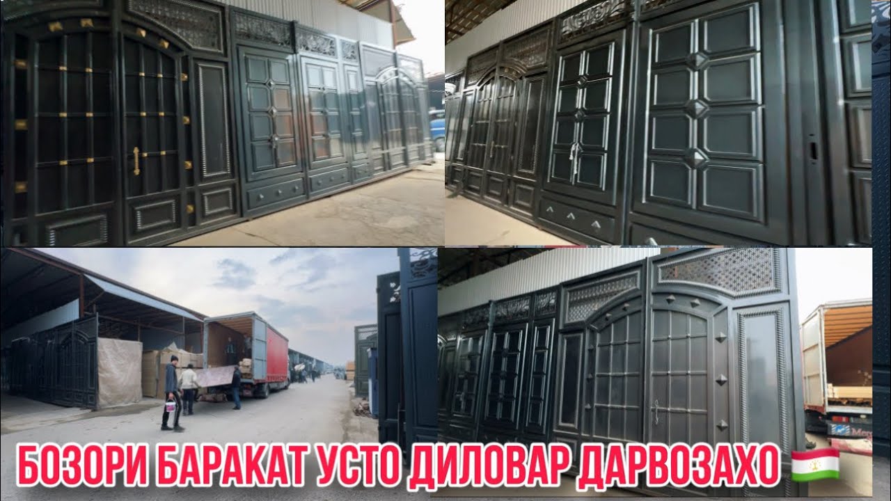 Бозори Баракат Дарвозахои усто Диловар 23 января 2025 г.
