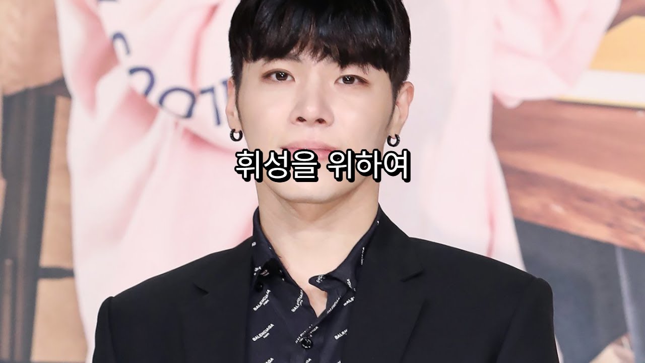 휘성을 위하여 #추모 #노래 #playlist #kpop #miss #korean #그리움 #가수 #휘성 #뮤지션 #콘서트