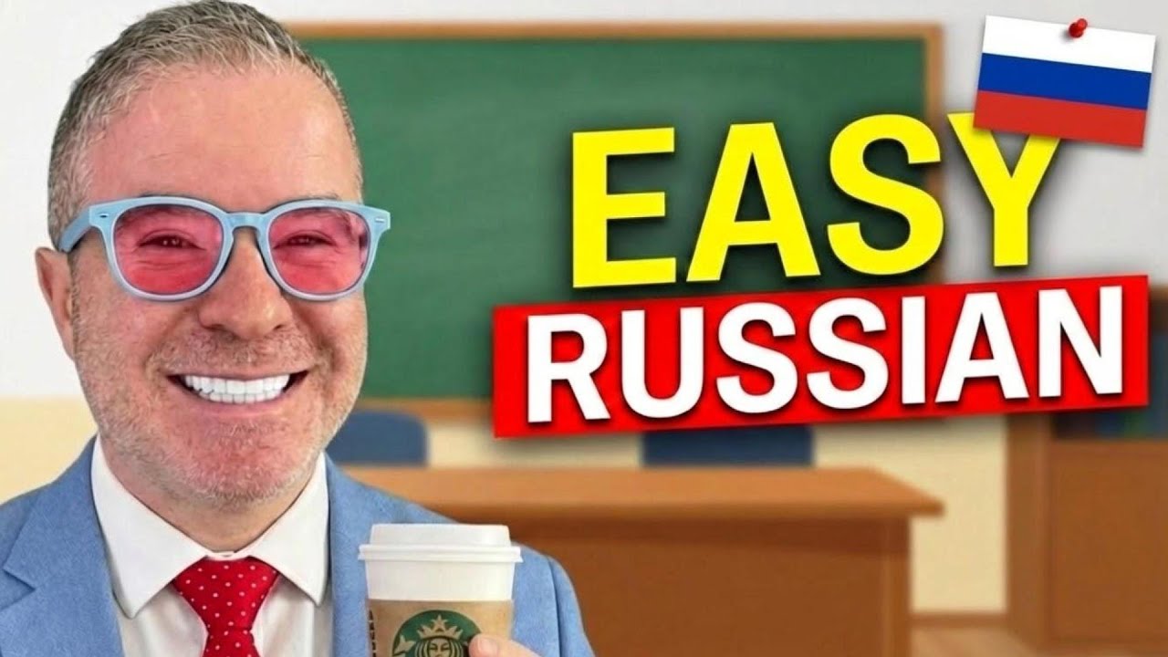 NO GIMMICKS: The best Russian Lessons you can find on YouTube!