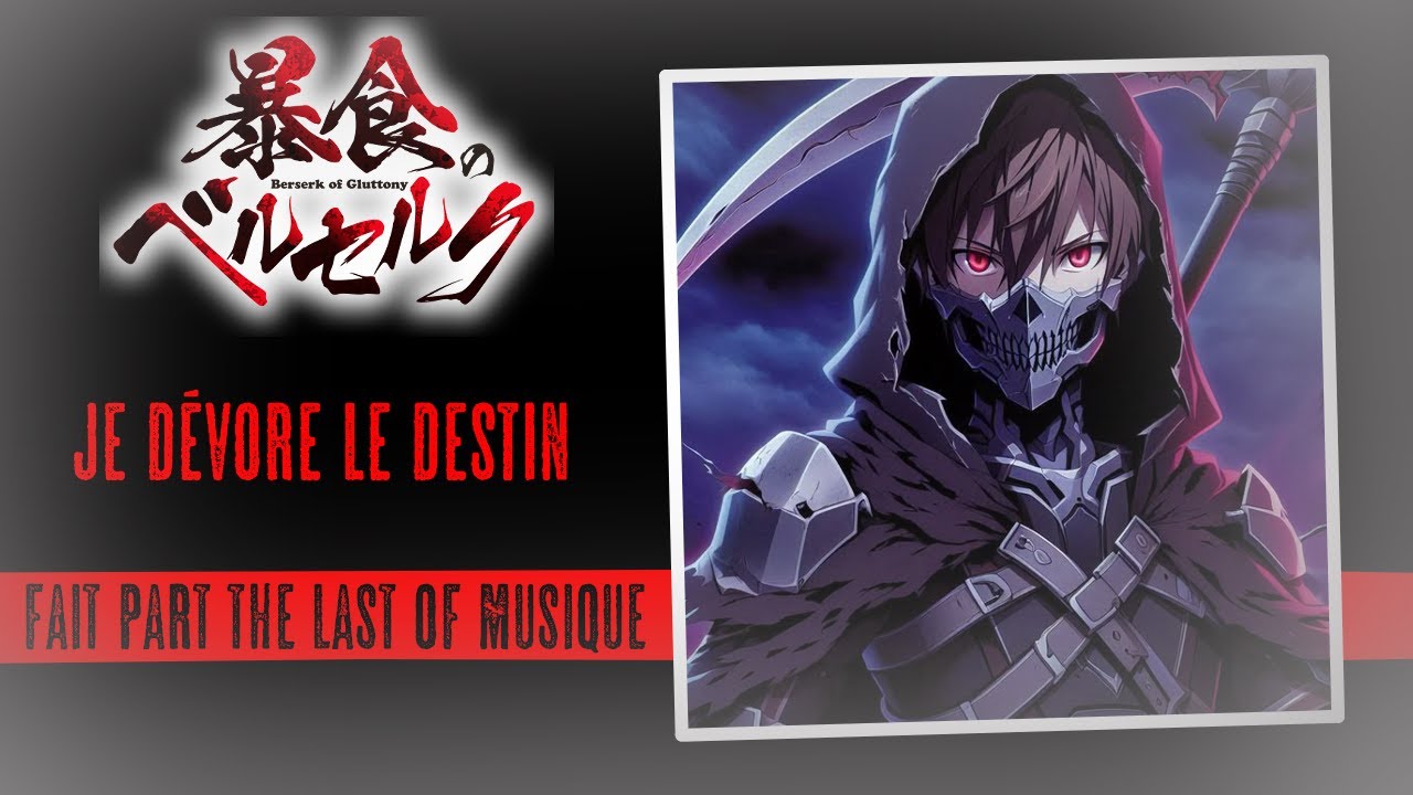 🎵The last of musique🎵 {⚔️​BERSERK OF GLUTTONY Je dévore le destin⚔️​}