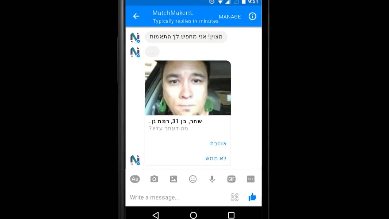 How to Develop a Dating Bot by Initech co.il