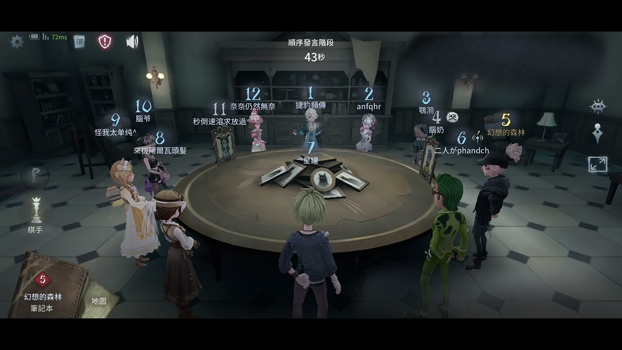 第五人格之 模仿者遊戲：我沒想到有香料師啊！它不是一直在ban位嗎？