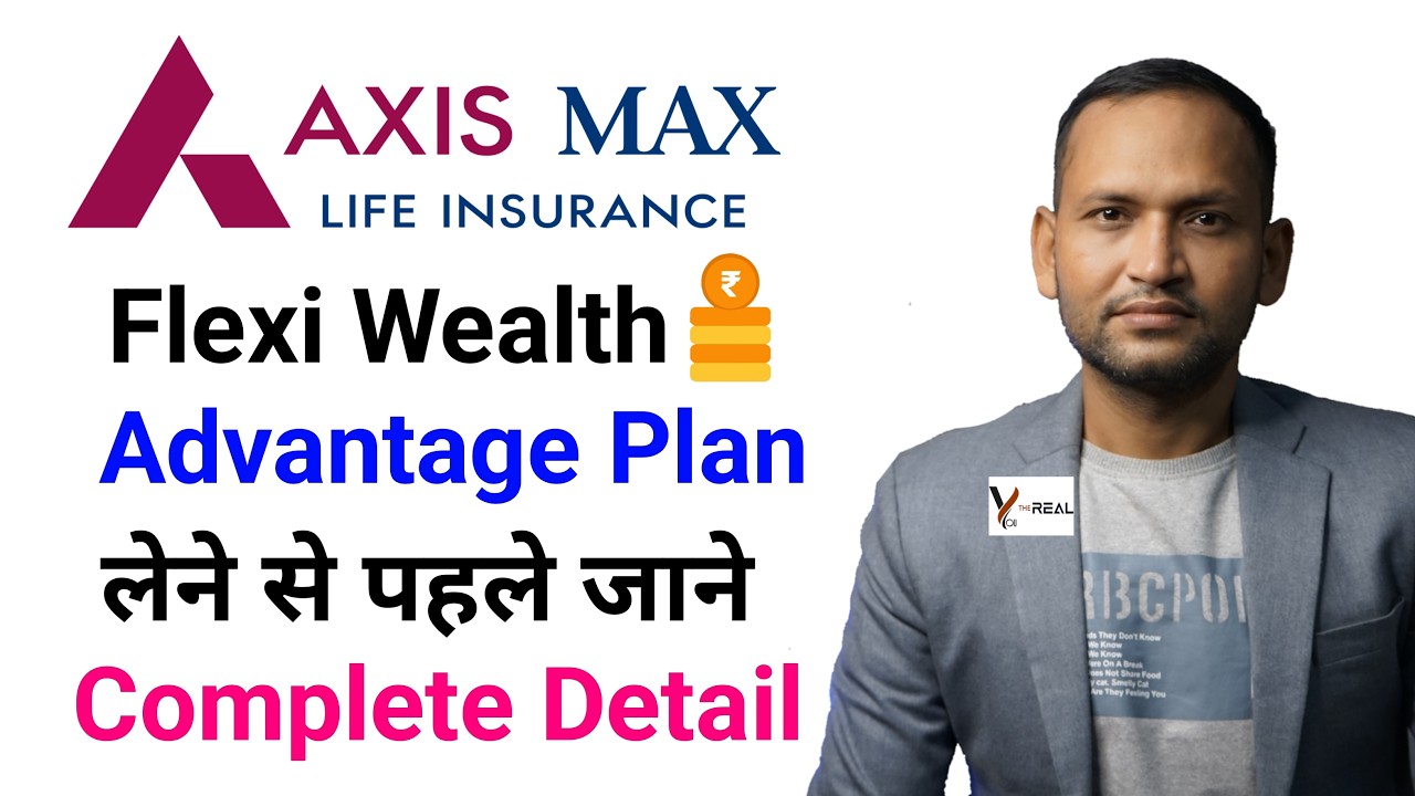 Axis max life flexi wealth advantage plan | axis max life insurance flexi wealth advantage plan