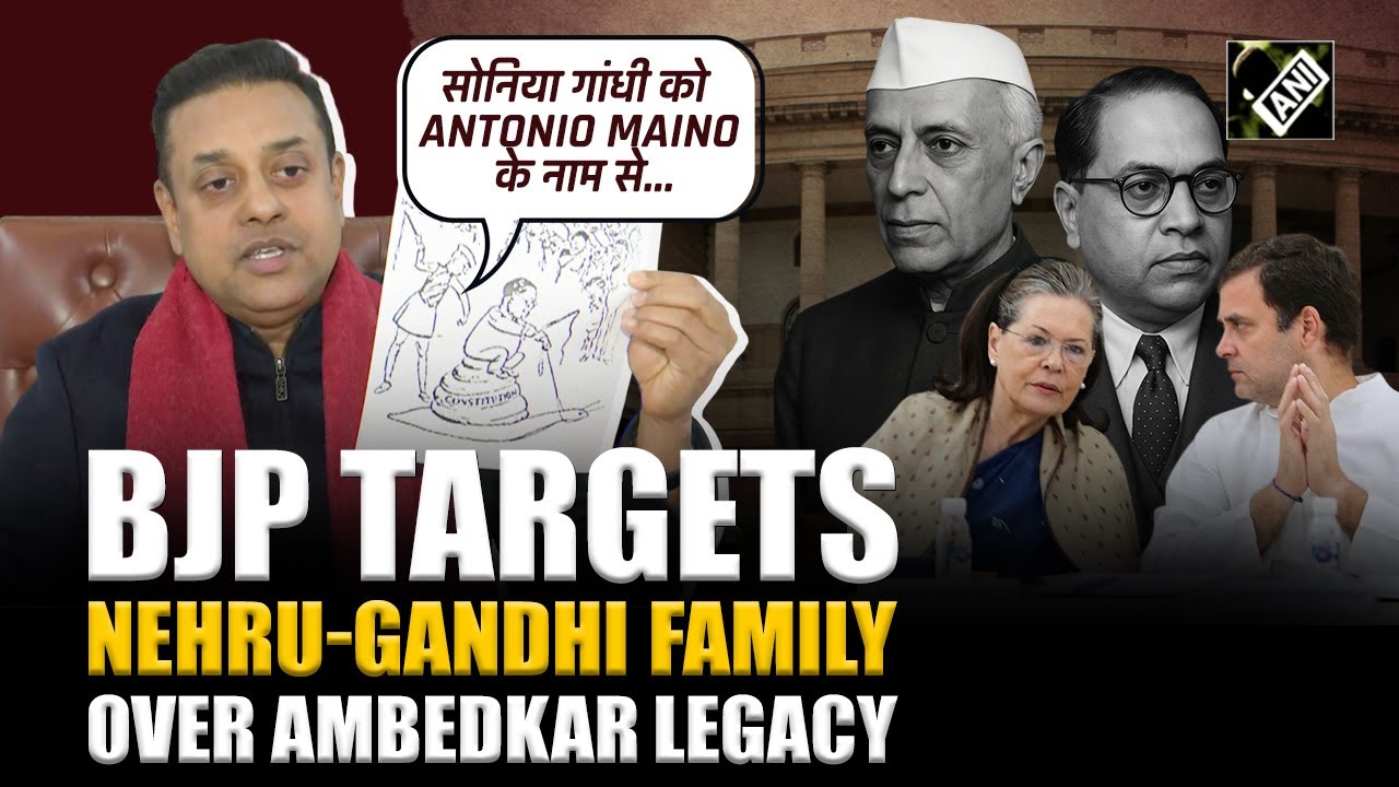 &ldquo;सोनिया गांधी को Antonio Maino...&lsquo; Sambit Patra criticises Nehru-Gandhi family over Ambedkar legacy
