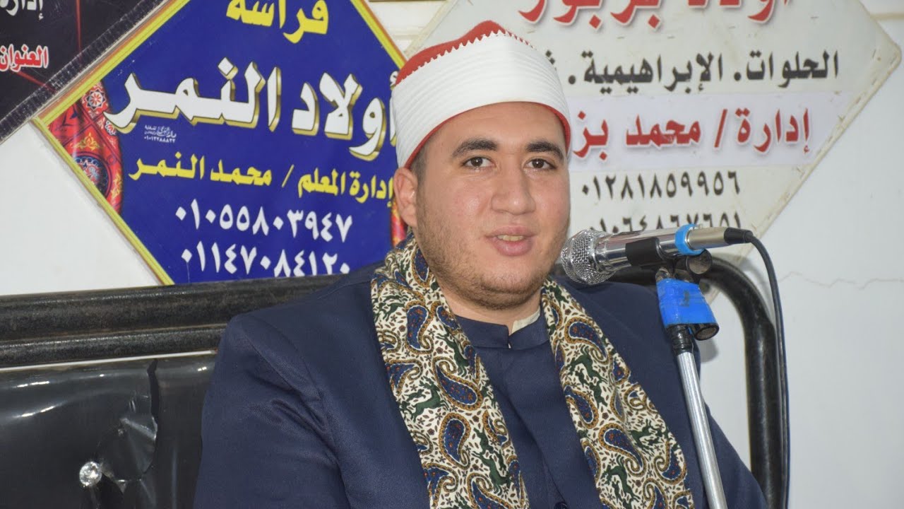 الشيخ أحمد عاصم سورة العنكبوت عزاء المعلم محمد أبو مرسى قرية الجلايله 2026/2/08