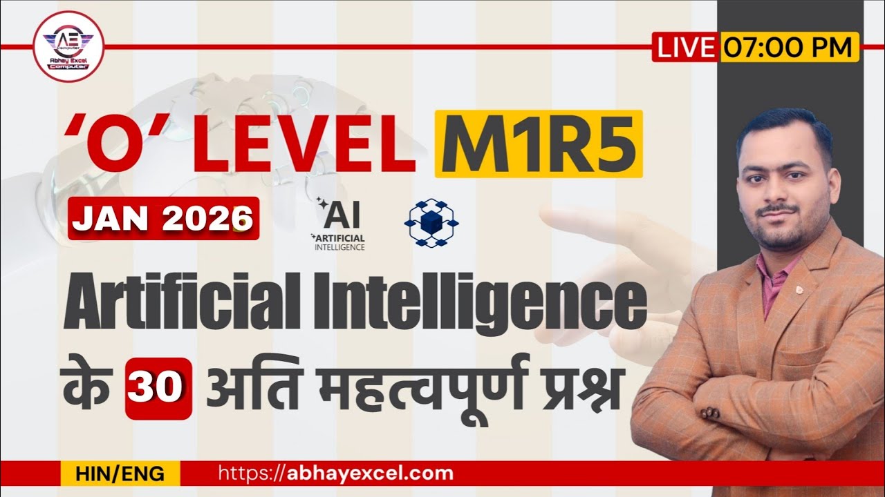 o level m1r5 important questions|IT Tools MCQs |Top 30 Cyber Security Questions for o level Jan 2026