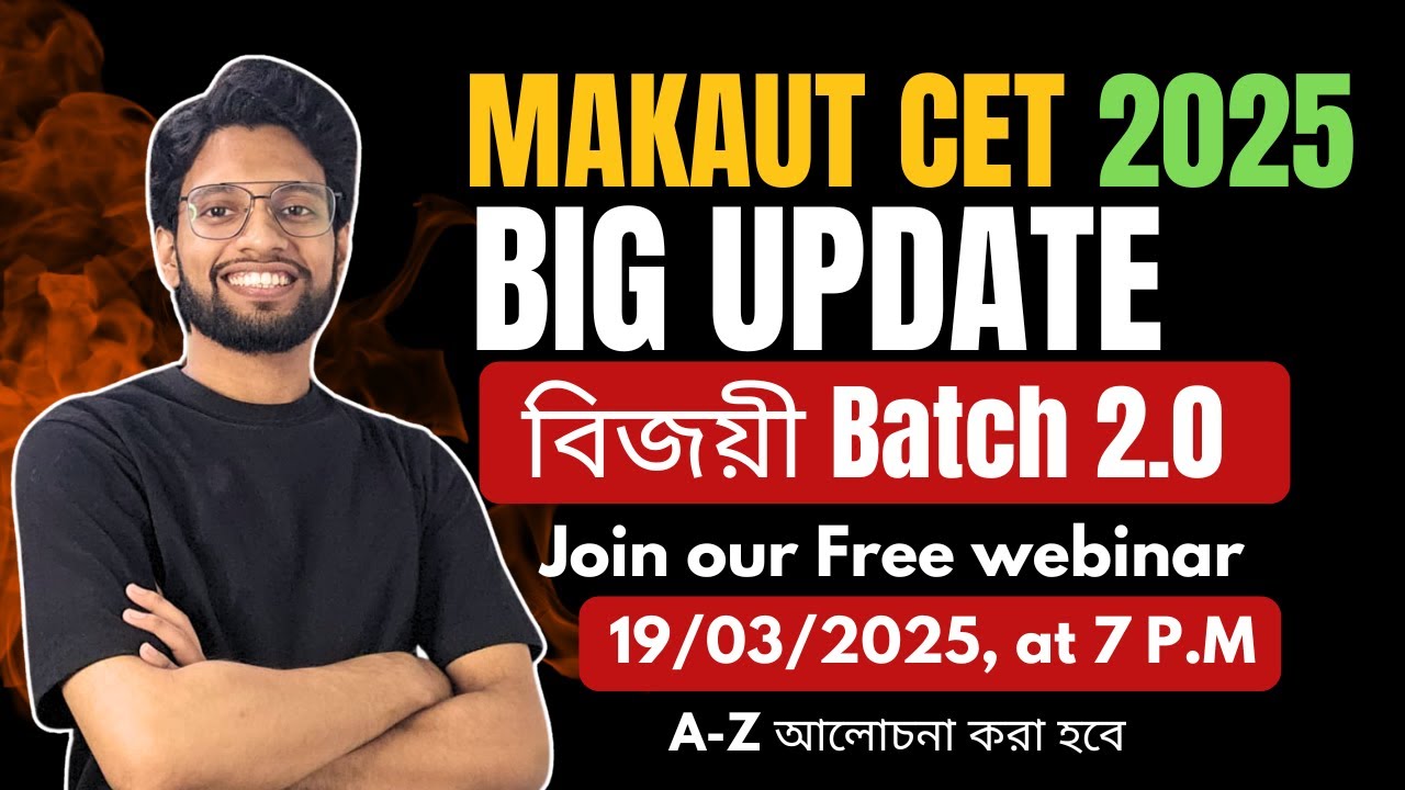MAKAUT CET 2025 -  MEGA WEBINAR | Makaut CET Exam 2025