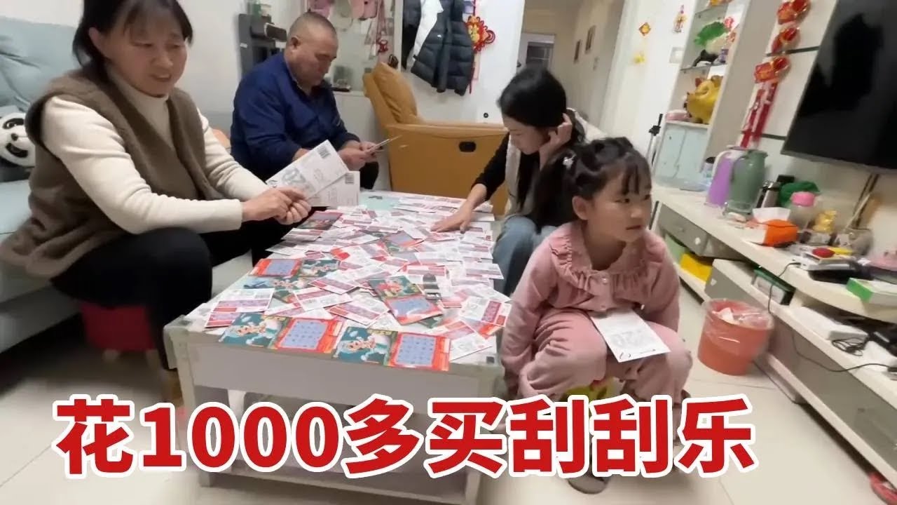 花1000多买两本刮刮乐，第二张就中100元，这运气也太好了【你好仲文】