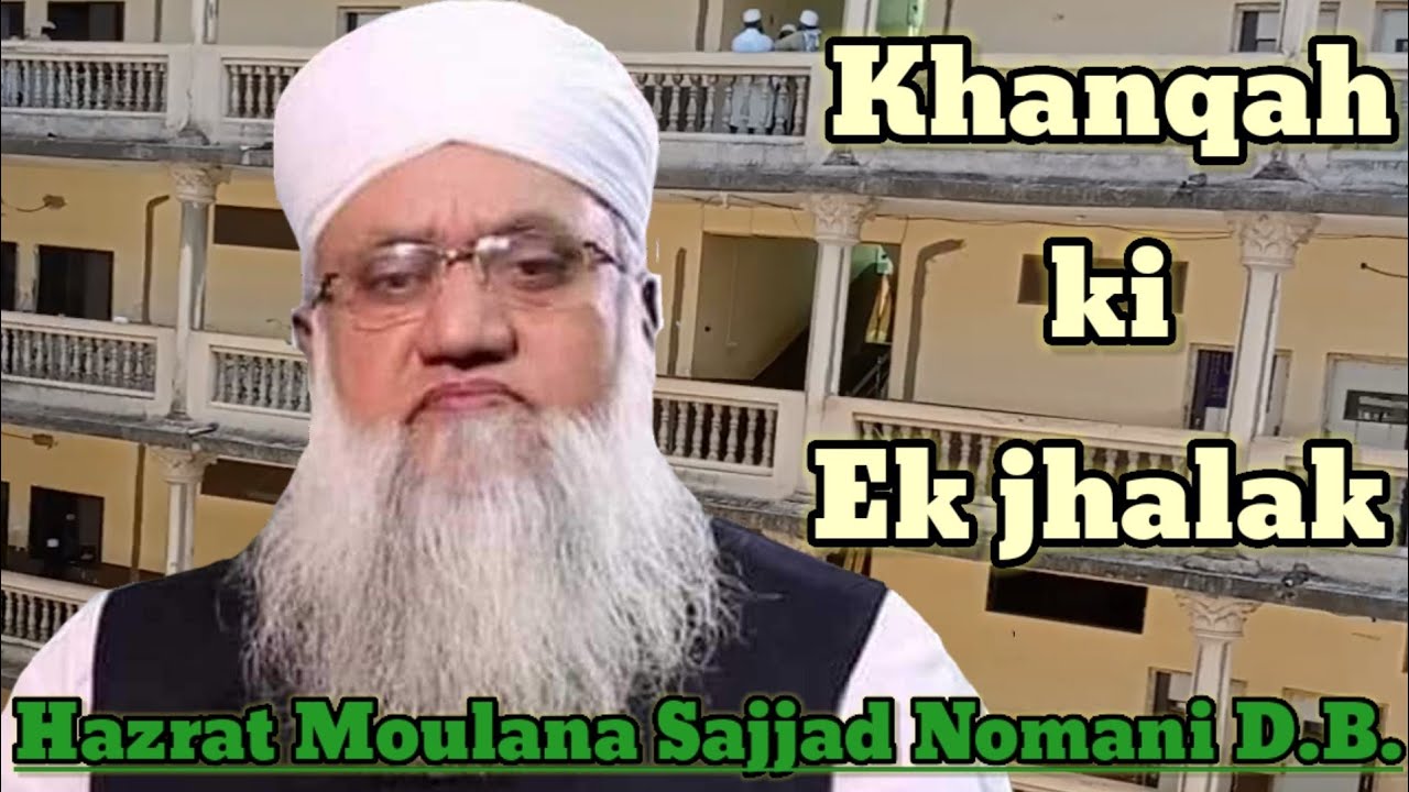 ( Ek Jhalak Neral madarsa )  Hazrat Maulana Khalilur Rahman Sajjad Nomani DB.