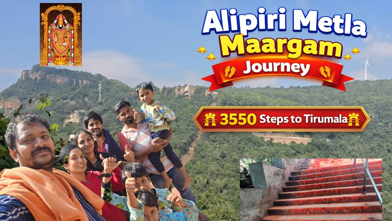 Alipiri Metla Mārgam | Little Devotees Walk to Tirumala 