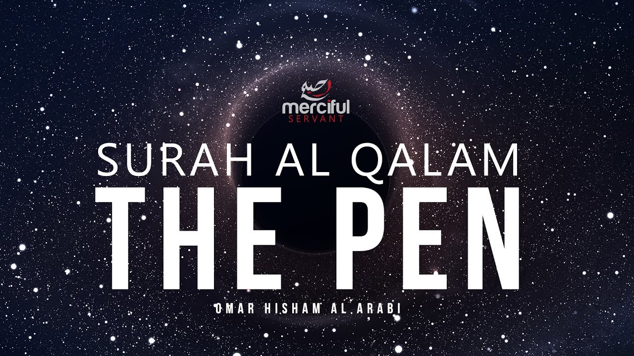 Soul Touching Quran Recitation - The Pen (Al Qalam)