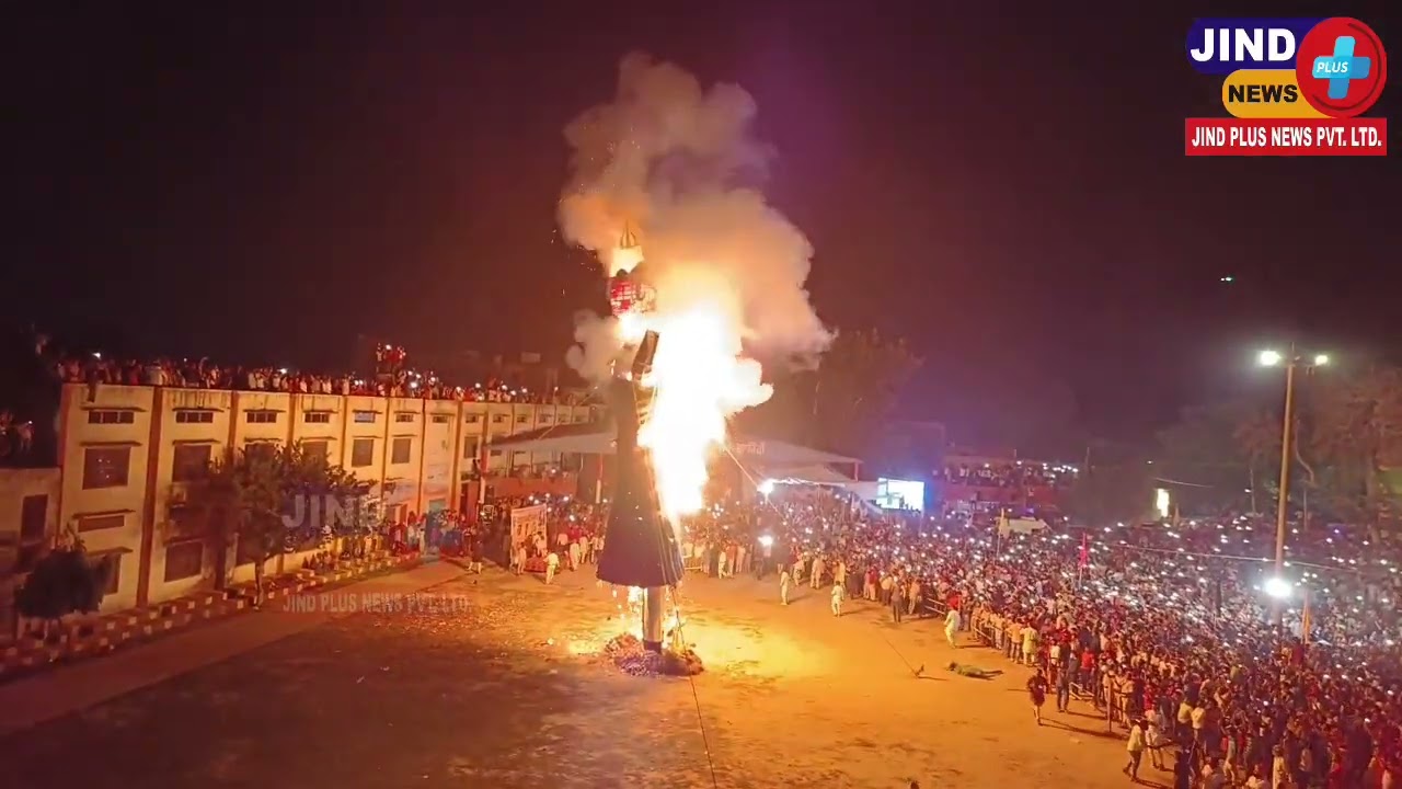 सफीदो: रामलीला ग्राउंड में रावण दहन लाइव