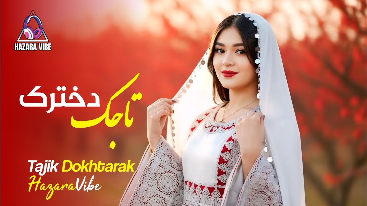 Tajik Dokhtarak | تاجک دخترک | Afghan AI music