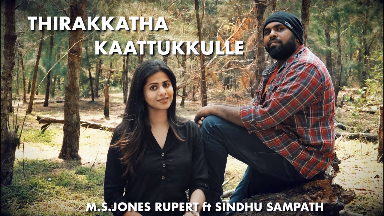 THIRAKKATHA KAATTUKKULLE COVER VERSION | A R RAHMAN | M S JONES RUPERT ft SINDHU SAMPATH