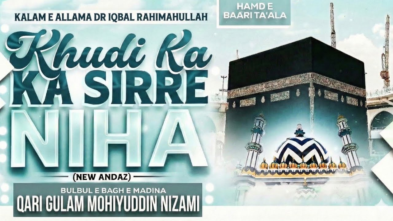 La ilaha illallah world famous  Kalam Khudi ka sirre Neha Allama Dr iqbal Gulam Mohiyuddin Nizami 