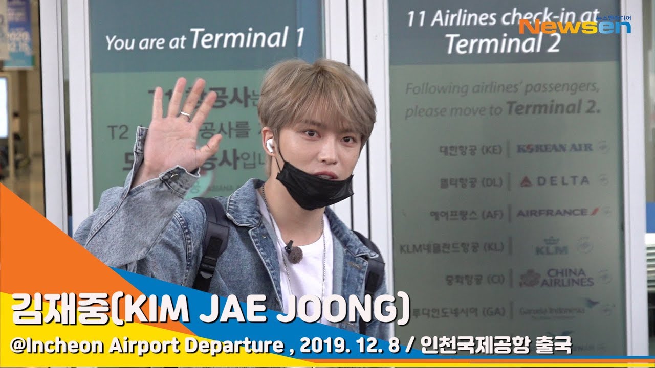 김재중(KIMJAEJOONG), 예쁨이 허락된 비주얼 [NewsenTV]