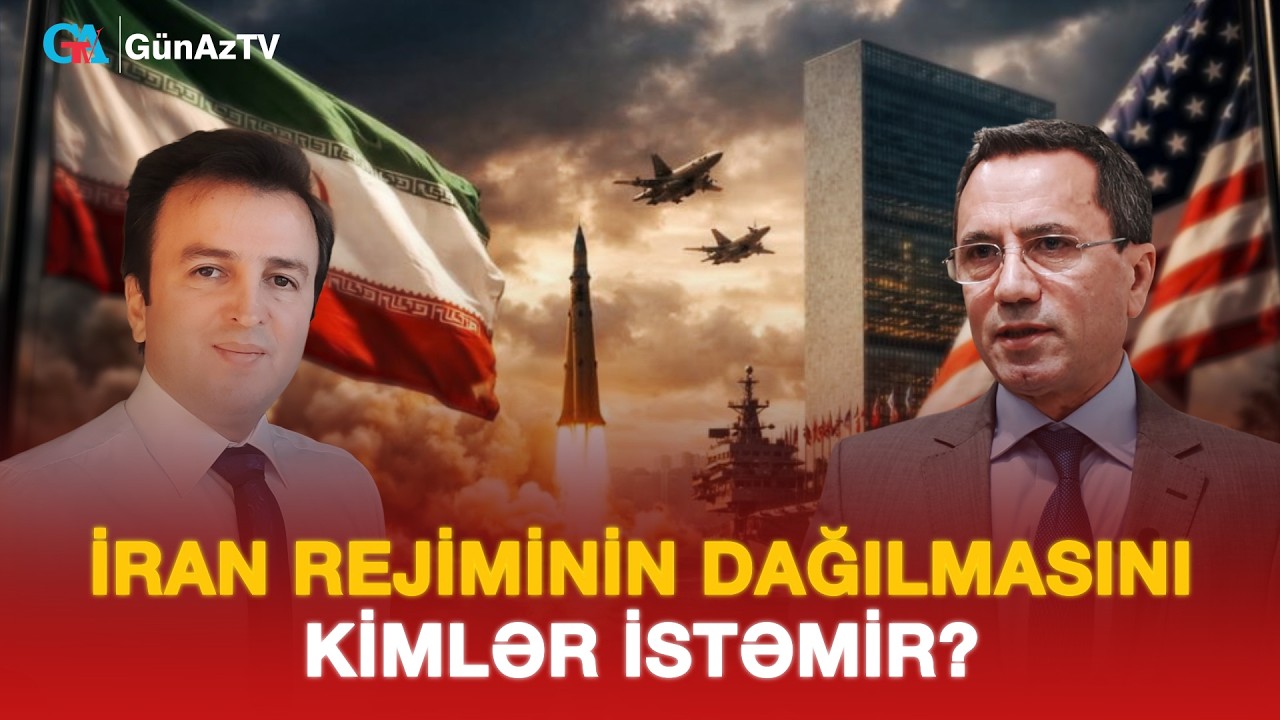 İRAN REJİMİNİN DAĞILMASINI KİMLƏR İSTƏMİR? | AÇIQ YORUM