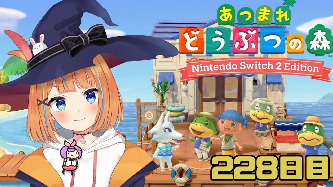 【あつ森】♯228　夢の島作ってみる 【vtuber】