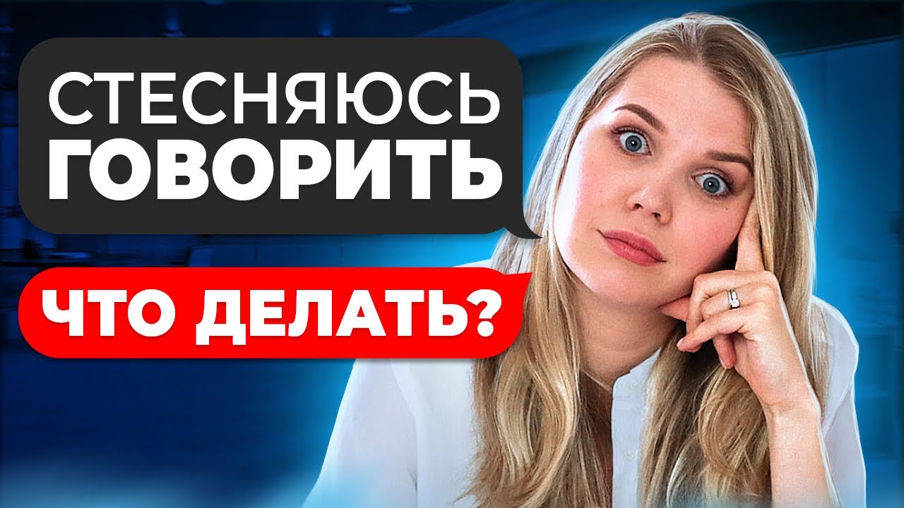 25+ фраз для Small Talk I Как начать разговор с иностранцем