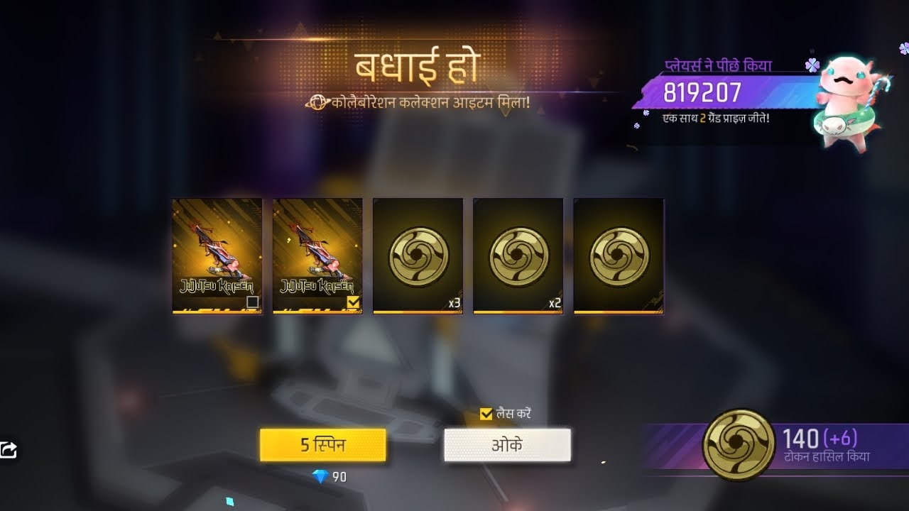 Free fire all event unlock 🔓#freefire #blackarmiofficial 