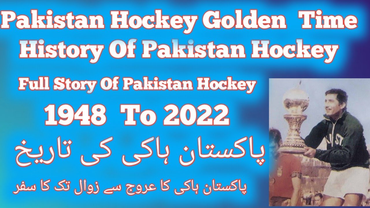 Pakistan Hockey: History of Pakistan Hockey.Full Story Of Pakistan hockey 1948 to 2022 Hockey