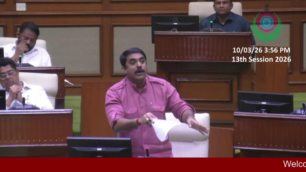 LIVE | DAY 3 | Thirteenth Session 2026 | Eighth Legislative Assembly | Afternoon Session