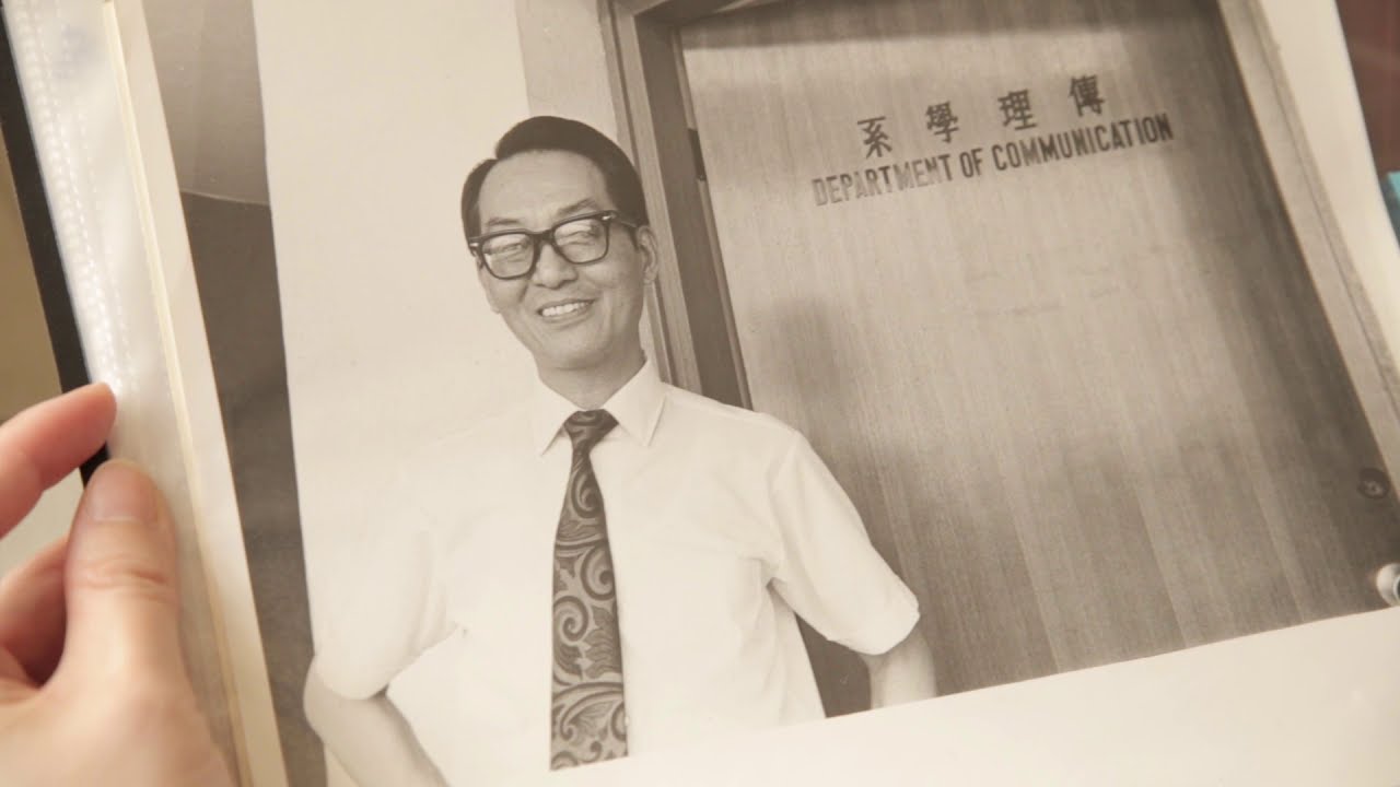 浸大傳理五十紀錄片《傳理人說傳理》Documentary 