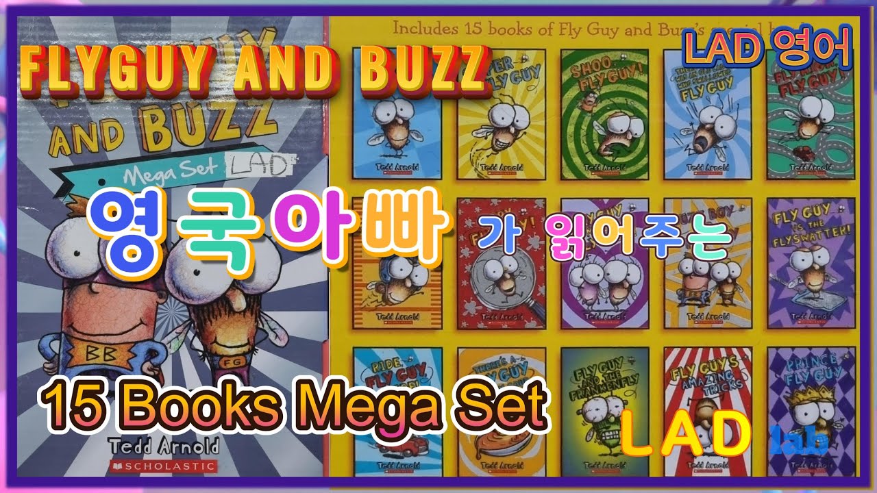 [FLYGUY AND BUZZ] 15 books Mega Set 영국아빠가 읽어주는 영어책 15권 세트 (어린이 영어교육)