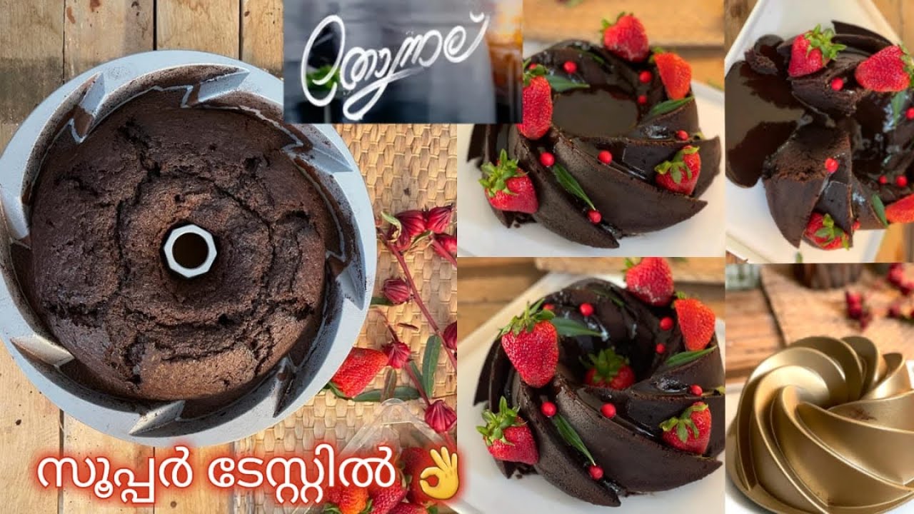 Thonnal Cake 🔥🔥എന്റെ തോന്നലിൽ ഉണ്ടാക്കിയ  സൂപ്പർ തോന്നൽ കേക്ക്