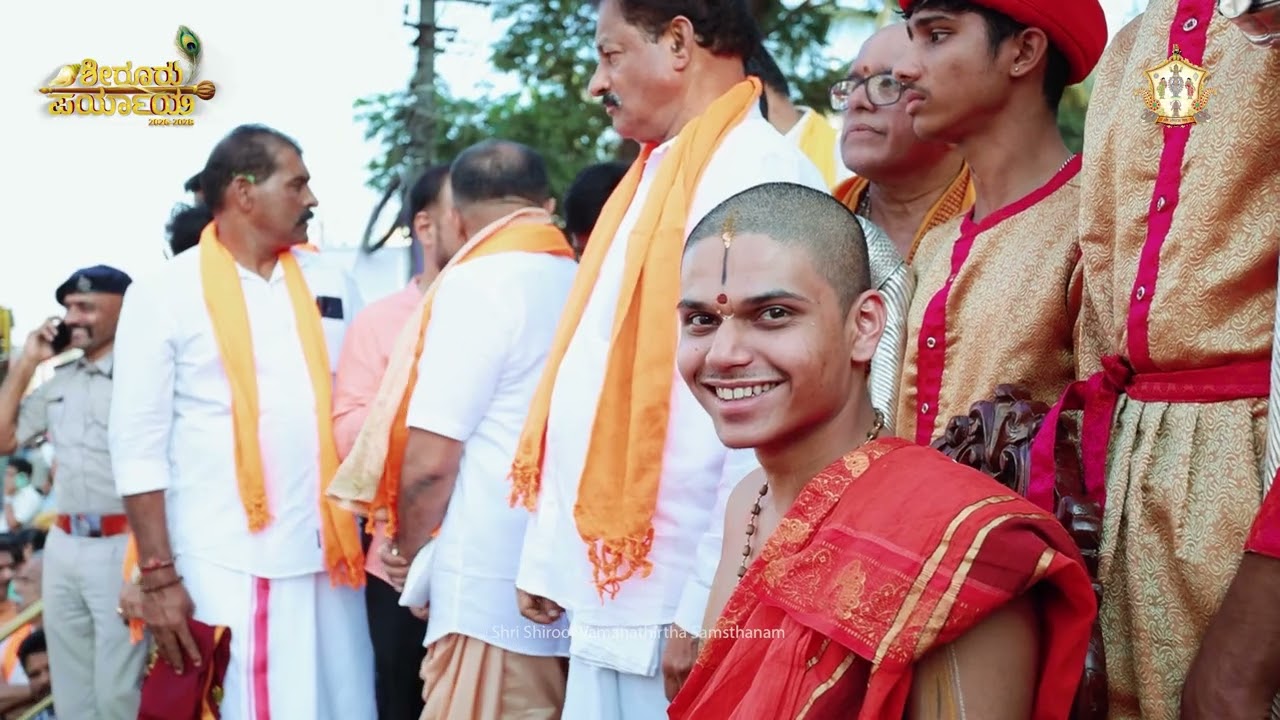 SHIROOR PARYAYA PURAPRAVESHA