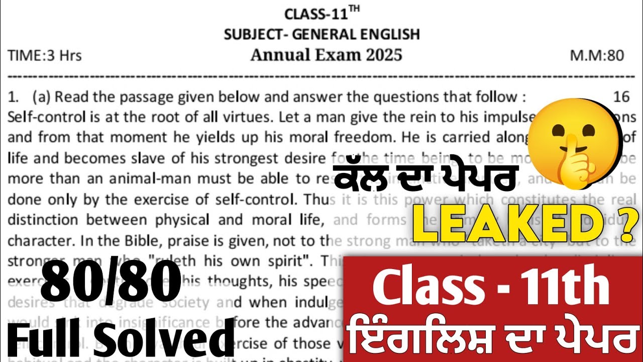 Pseb 11th General English Paper 2025 Final Paper | 11th Class Gen English Final Paper 2025 Solved
