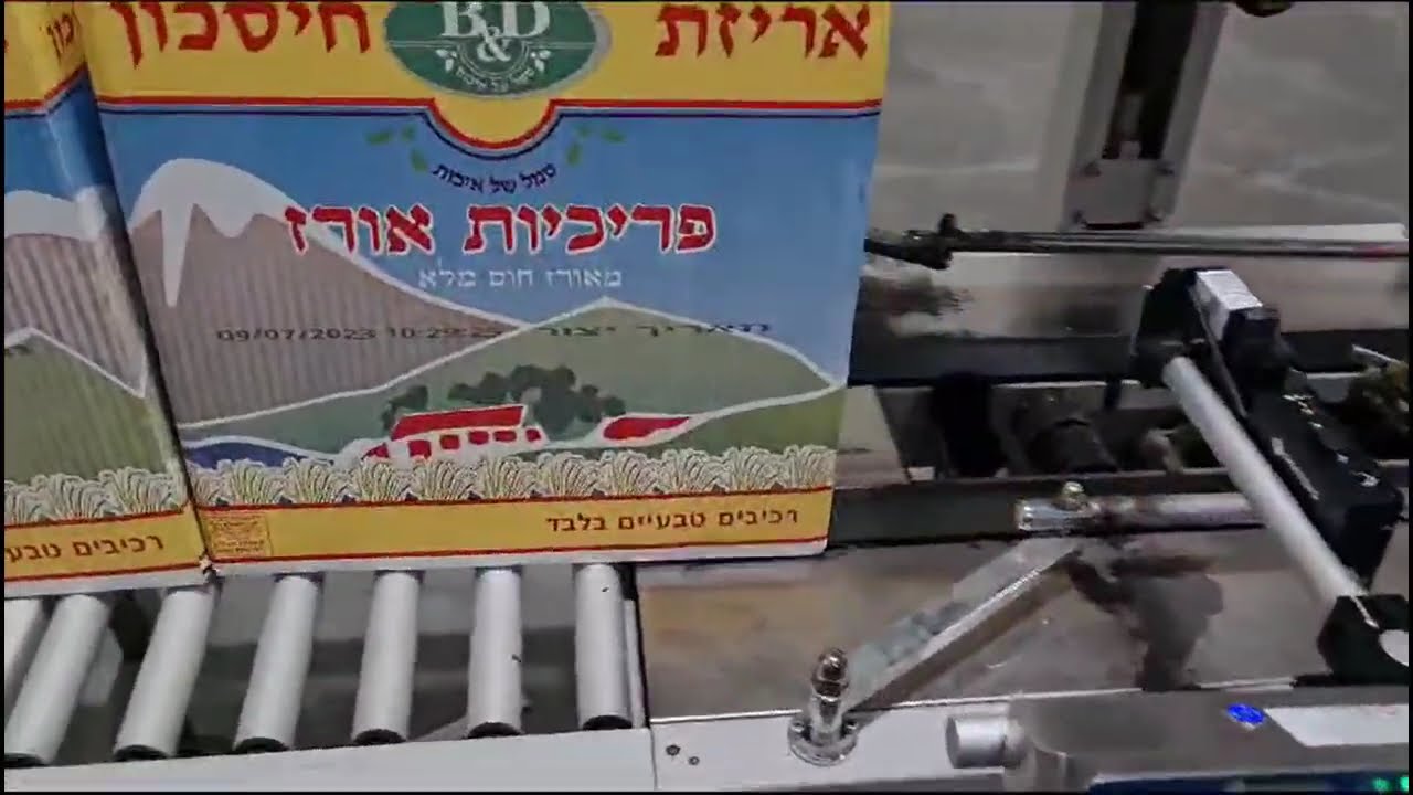 G50 בטר אנד דיפרנט | אריז פתרונות סימון ואריזה