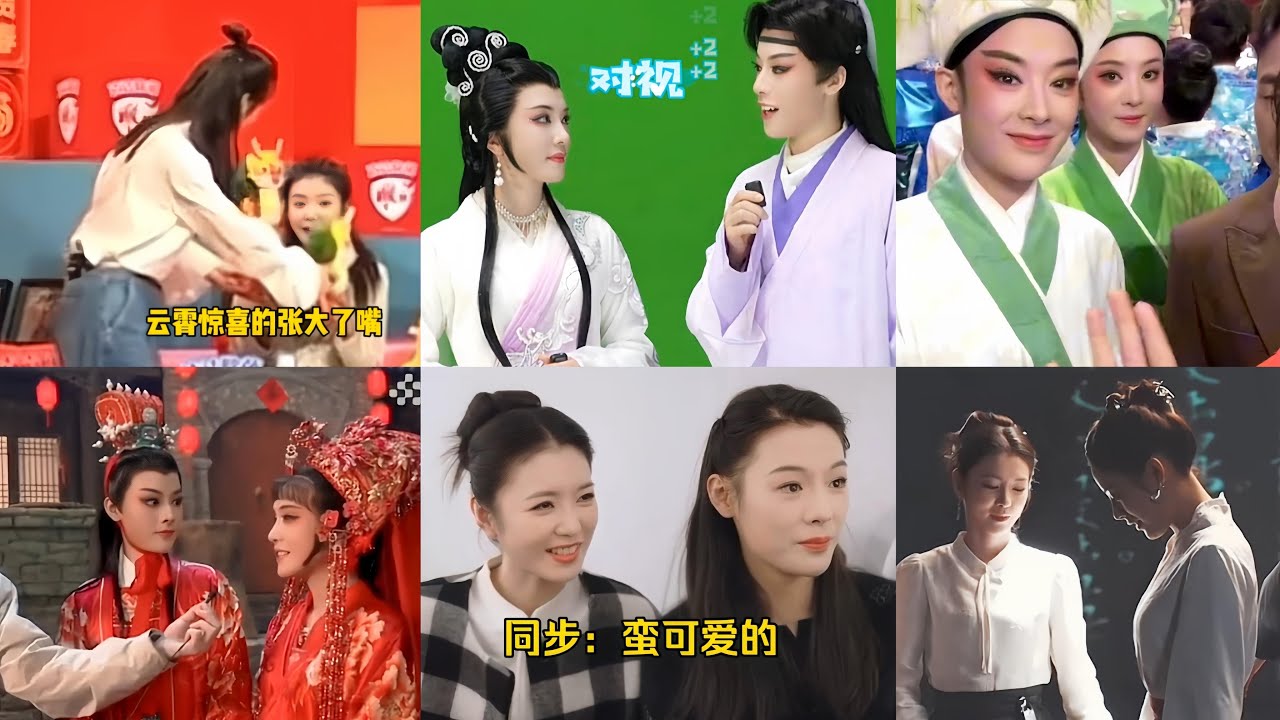 【君霄cut】2024春节合体物料糖点细扒汇总，永远为对方好的君霄