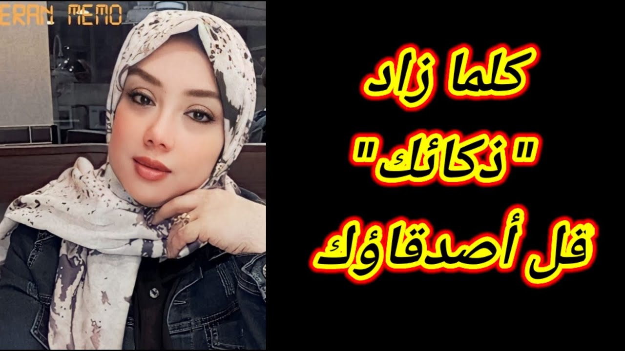 لماذا يُفضل الاذكياء الوحدة؟ 7 اسباب تميزهم ربما تكون انت واحد منهم | هبة المغرَبي