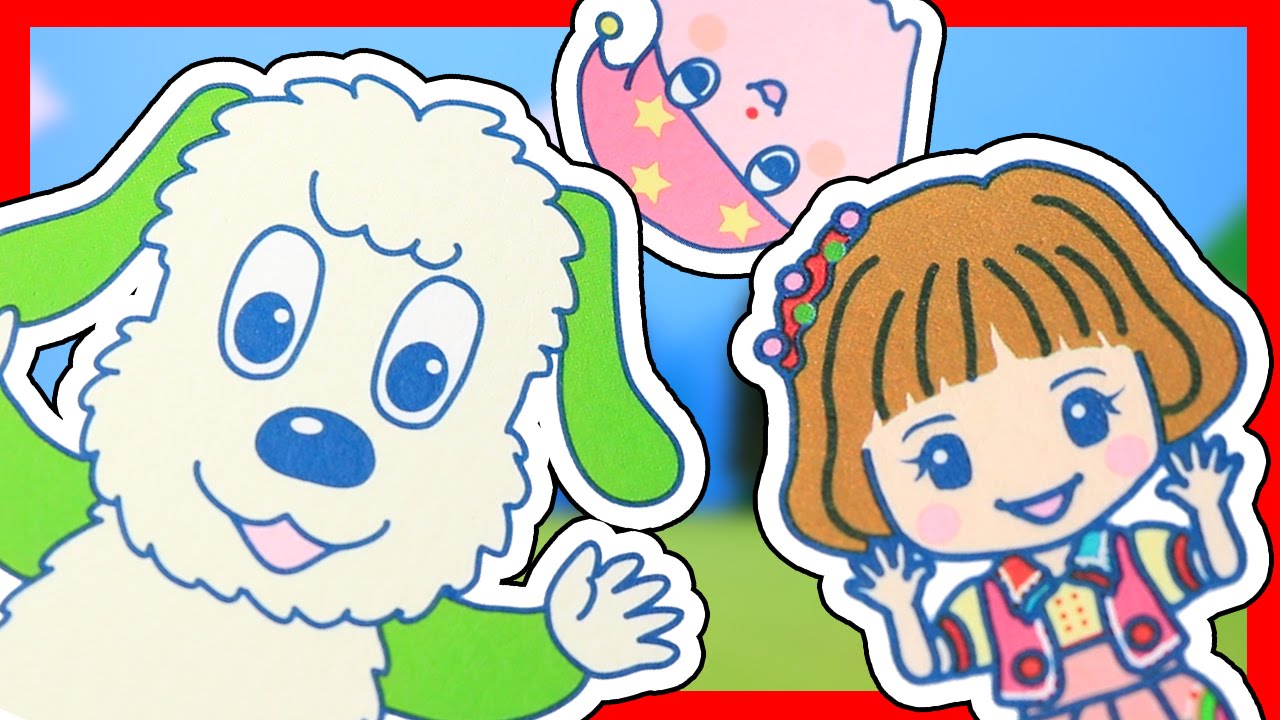 いないいないばあ おもちゃアニメ ワンワン うーたん ハミガキマン ゆきちゃん 3.4月号 付録 Toy Kids トイキッズ animation anpanman