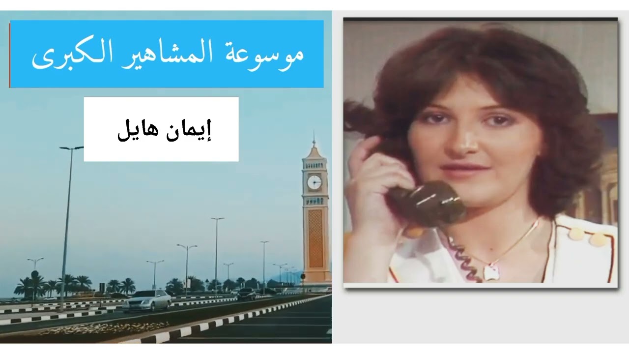 إيمان هايل.. مؤدية شخصية (سالي) في المسلسل الكرتوني سالي