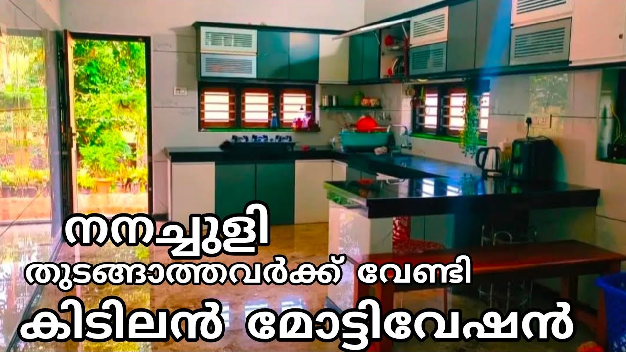 അടുക്കള പ്രശ്നം തീർക്കാം / എങ്ങിനെ തുടങ്ങണം എന്നറിയാത്തവർക്ക് / Ramadan cleaning motivation/surumees