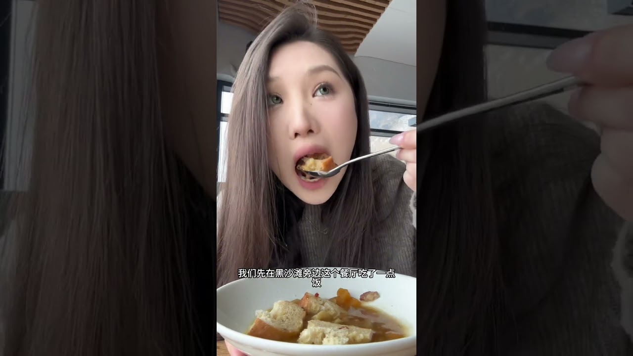 回英国了！#一天吃什么 #vlog日常 #记录我的生活碎片 #冰岛