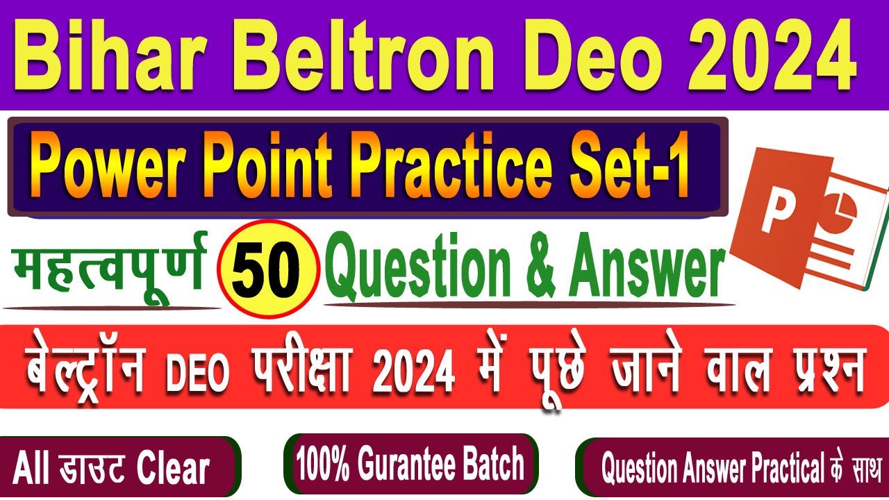 Beltron Exam 2024 Practice set-1 | Beltron Exam Power Point 50 Mcq | Beltron Exame Question Answer |