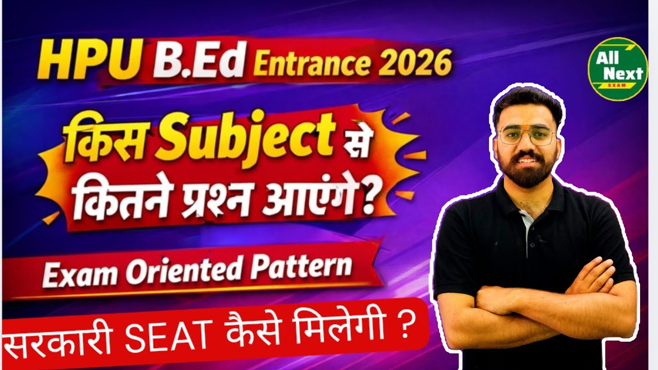 HPU B.Ed Entrance Test 🔥 2026 || Detailed syllabus || Exam Oriented Preparation #hpubed #bedsyllabus