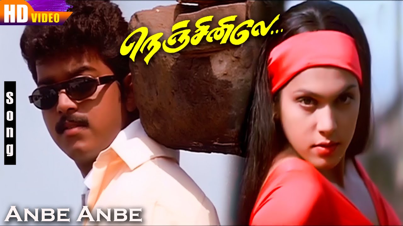 Anbe Anbe HD | Hariharan Hits | Deva Tamil Songs | Nenjinile | Thalapathy Love Songs