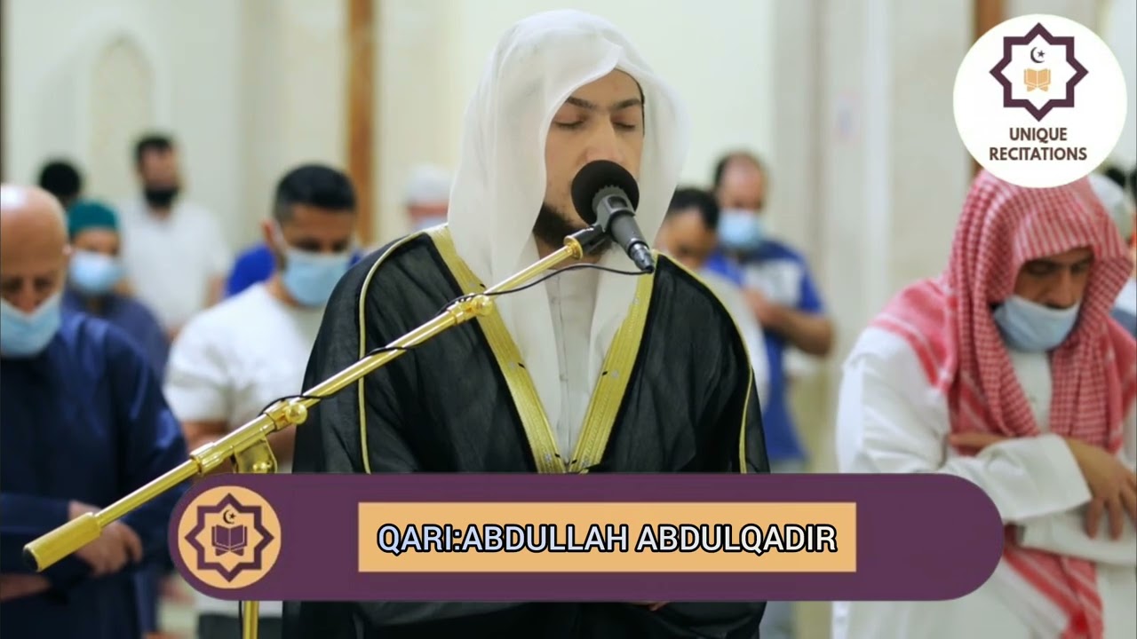 LISTEN TO THE MOST AMAZING QUR'AN RECITATION BY QARI ABDULLAH ABDULQADIR ||UNIQUE RECITATIONS 