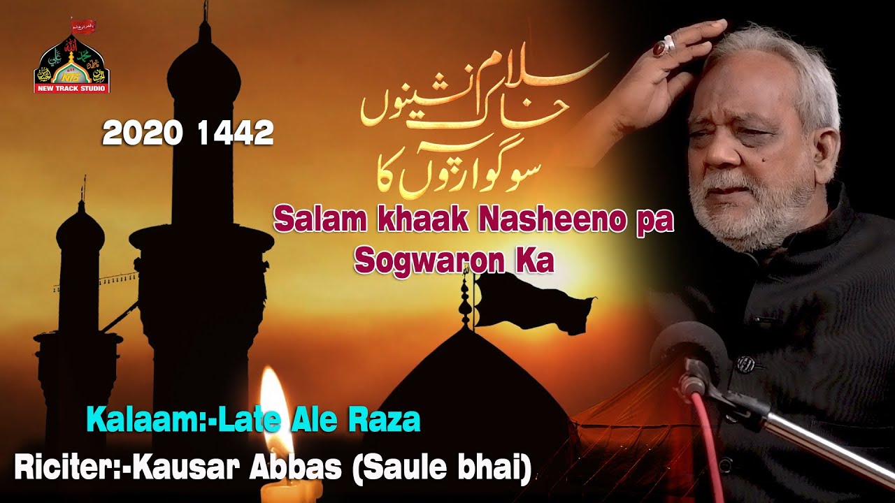 Salam Khaak Nasheeno Pa Soghwaro'n Ka | World Famous Salaam e Aakhir | 10 Muharram Noha 2021 |