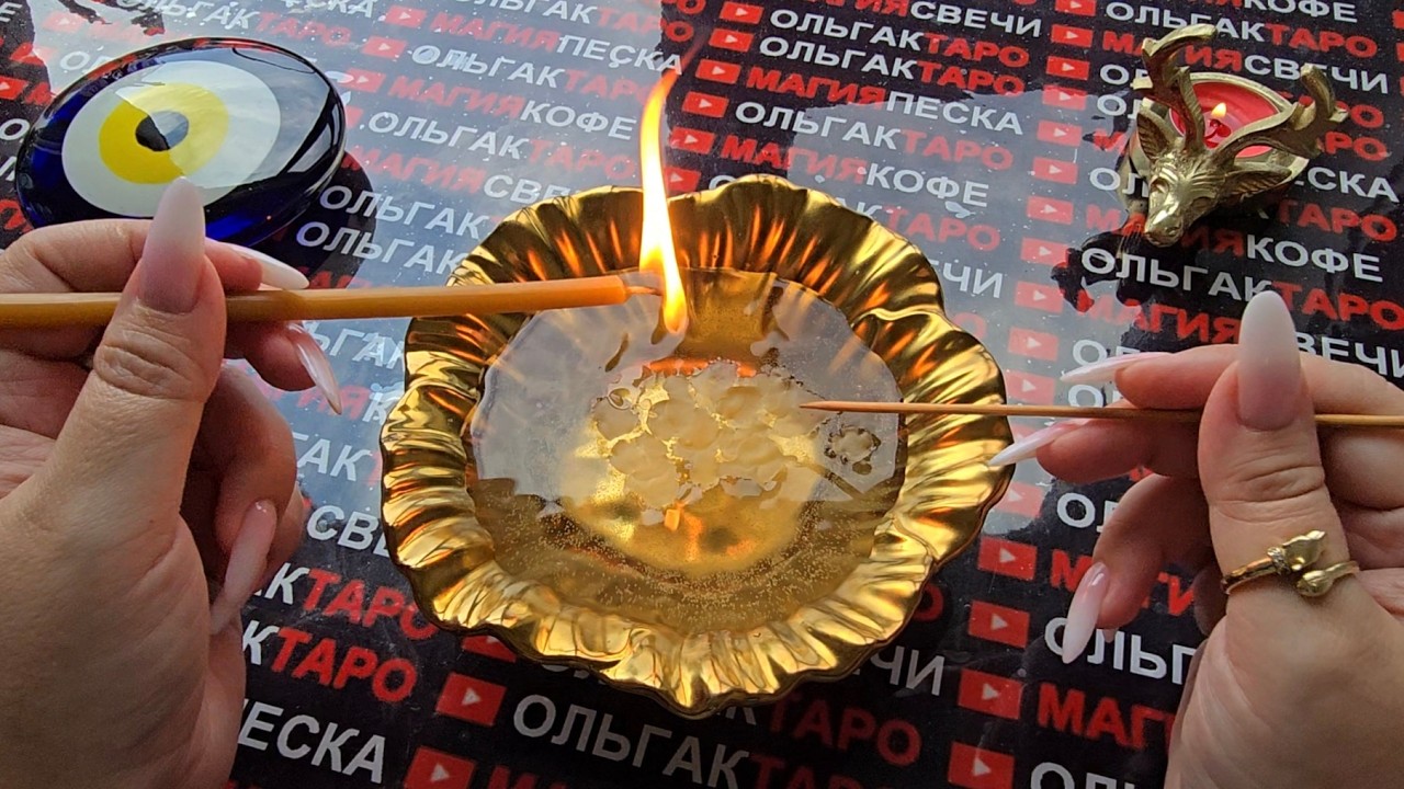 ❗🔥ЧТО ВОТ-ВОТ💯 НЕОЖИДАННО💥 СЛУЧИТСЯ❓Гадание на свече🔥