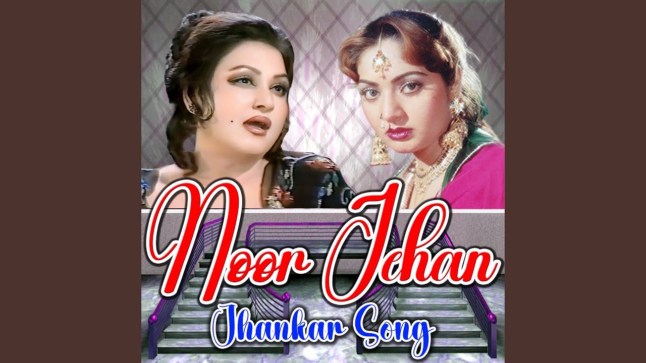 Jis Din Tera Piyar