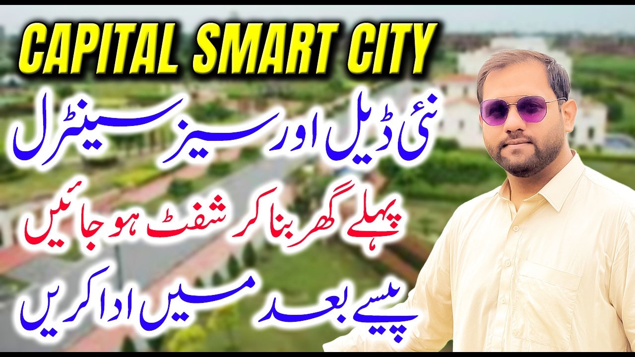 Capital Smart City Overseas Central K New Deal | 5 Marla Possessionable Plot Limited Opportunity